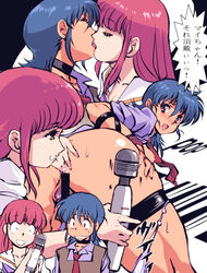 2girls ass blue_hair blush breasts brown_eyes censored choker cleavage collarbone cream_lemon hitachi_magic_wand kamisimo_90 long_hair mai_(pop_chaser) medium_breasts multiple_girls multiple_views necktie pop_chaser purple_shirt pussy red_hair red_neckwear rio_(pop_chaser) sex_toy shirt short_hair sidelocks speech_bubble sweat tan vibrator yuri