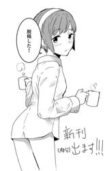 1girls artist_request ass black_and_white blush bottomless breasts coffee coffee_mug dialogue godzilla:_city_on_the_edge_of_battle godzilla:_monster_planet godzilla:_the_planet_eater godzilla_(series) japanese_text looking_at_viewer monochrome petite polygon_pictures short_hair simple_background speech_bubble tagme text text_bubble toho toho_(film_company) translation_request white_background yuko_tani