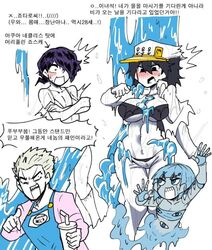 angelo_katagiri aqua_necklace black_hair blush breasts covering_breasts diamond_is_unbreakable female jojo's_bizarre_adventure josuke_higashikata jotaro_kujo mannungei open_mouth ripped_clothing rule_63 stand_(jjba) translation_request underboob underwear water wet white_background