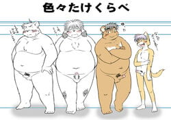 anthro balls belly blush book_whitener brown_body brown_fur canid canine canis censored closed_eyes domestic_dog erection fur genitals group japanese_text kemono male male/male mammal monochrome_(series) overweight overweight_male penis polar_bear pubes takagi_kyou text ursid ursine white_body white_fur wight_bracken