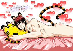 1boy ass bed gay kagami_taiga kuroko_no_basuke male male_focus male_only text_bubble tiger_costume