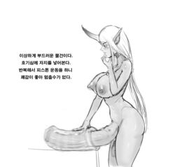 soraka from league of legends by egg candy