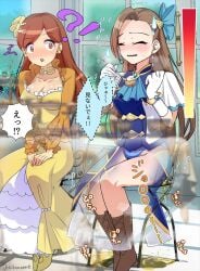 kakuume otome_game_no_hametsu_flag_shika_nai_akuyaku_reijou_ni_tensei_shite_shimatta katarina_claes mary_hunt have_to_pee urine_meter 2girls translation_request text speech_bubble large_breasts cleavage breasts brown_hair blue_eyes x-ray panties blue_panties dress gloves white_gloves yellow_dress text_bubble thought_bubble thighs shiny_skin boots brown_boots open_mouth sweat blush long_hair artist_name female leaking leaking_urine peeing peeing_self omorashi wetting wetting_self closed_eyes tears eyes_closed