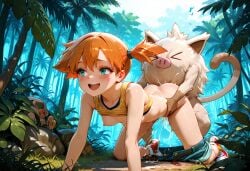 1boy 1girl 1girls ai ai-created ai_art ai_assisted ai_generated all_fours blush breasts clothes_aside clothes_lift clothes_pull cum cum_in_pussy cum_overflow day denim_shorts doggy_style doggystyle female female_human/male_pokemon forest game_freak generation_1_pokemon greymaker gym_leader happy_sex hetero interspecies interspecies_sex kasumi_(pokemon) male_pokemon male_pokemon/female_human mankey misty_(pokemon) nature nintendo nipples open_mouth orange_hair outdoors pokemon pokemon_(anime) pokemon_(classic_anime) pokemon_(creature) pokemon_(species) pokemon_rgby pokemon_trainer pokephilia sex sex_from_behind shirt_lift shoes short_hair shorts shorts_around_one_leg shorts_pull side_ponytail small_breasts smile sneakers tank_top teenage_tits torso_grab tree vaginal_penetration yellow_shirt yellow_tank_top