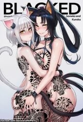 koneko toujou from blacked by basicallynomore