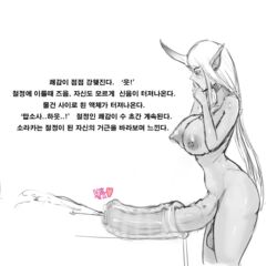 soraka from league of legends by egg candy