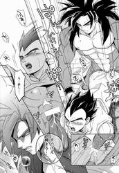 boner dragon_ball dragon_ball_gt dragon_ball_super dragon_ball_z erection gay male male_only monochrome son_goku super_saiyan_4 vegeta yaoi