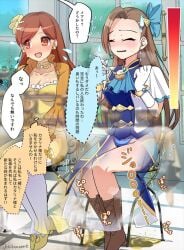 2girls artist_name blue_eyes blue_panties blush boots breasts brown_boots brown_hair cleavage closed_eyes dress eyes_closed female gloves have_to_pee kakuume katarina_claes large_breasts leaking leaking_urine long_hair mary_hunt omorashi open_mouth otome_game_no_hametsu_flag_shika_nai_akuyaku_reijou_ni_tensei_shite_shimatta panties peeing peeing_self shiny_skin speech_bubble sweat tears text text_bubble thighs thought_bubble translation_request urine_meter wetting wetting_self white_gloves x-ray yellow_dress yellow_panties