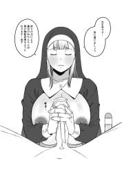 1boy 1girls applying_lube big_breasts blush boob_window breasts breasts_out closed_eyes female female_focus greyscale handjob hands_together highres huge_breasts japanese_text large_breasts light-skinned_female light-skinned_male light_skin long_sleeves lube lube_bottle male mole mole_on_cheek no_bra nun nun_hat nun_outfit parted_lips penis pov prayer_hands praying senaka_(kamemusikiller0723) smile speech_bubble squeezing_penis text translated uncensored white_background