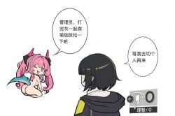 2girls arknights arknights:_endfield ass ateoyh black_hair black_jacket blue_eyes breasts chinese_text commentary endministrator_(arknights:_endfield) female_endministrator_(arknights:_endfield) hood hood_down hooded_jacket jacket medium_breasts medium_hair multiple_girls nude one_eye_closed open_mouth paid_reward_available pink_hair simple_background smile tail translation_request twintails user_interface white_background yvonne_(arknights:_endfield)