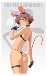 1boy black_panties brown_hair bsdm choker collar cosplay femboy g-string gloves male male_only mouse_ears panties po-ju poju red_eyes sfw sissy solo submissive tail translation_request trap zodiac_(astrology)