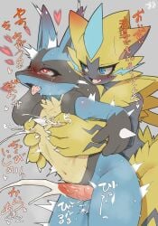 <3_eyes anal anal_sex anthro balls biped black_body blue_body blue_eyes bodily_fluids cum duo fur gay gay_sex genital_fluids genitals heart heart-shaped_pupils hi_res japanese_text legendary_pokemon lucario male male/male nintendo nipple_fetish nipple_pinch nipple_play penetration pinch pokemon pokemon_(species) red_eyes sex shaolin_bones tan_body tan_fur text yellow_body yellow_fur zeraora