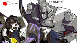 gay megatron skywarp tagme transformers