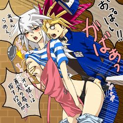 rule_63 tagme yami_bakura yami_yugi yu-gi-oh!