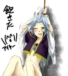 Final Fantasy Rule 34 Image