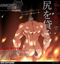 armored_core armored_core_3 male_only psp tagme