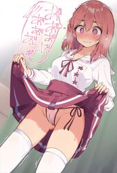 1girls bikini bikini_under_clothes blush braid brown_hair cameltoe embarrassed female gluteal_fold groin high_resolution kanojo_okarishimasu lifted_by_self pink_eyes popii_(yuuta679) red_skirt sakurasawa_sumi school_uniform shirt short_hair side-tie_bikini skirt skirt_lift solo swimsuit thighhighs thighs tied_hair trembling uniform white_bikini white_legwear white_shirt white_swimsuit