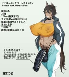 1futa abs animal_ears animal_genitalia animal_penis biceps big_breasts big_penis censored choker cock_sleeve cock_sleeve_(clothes) curvy dark-skinned_female dark_skin futa_only futanari horse_ears horse_girl horse_tail horsecock horsecock_futanari huge_breasts huge_cock huge_nipples kemonomimi kunaboto lactation looking_at_viewer muscular muscular_female muscular_futanari muscular_thighs nanaju_rock_(kunaboto) navel_piercing nipple_bulge original original_character patreon patreon_reward piercings pregnancy_tally pubic_hair sheath tail tan tattoo thick_thighs veiny_penis venus_body