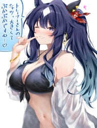 1girls belly belly_button bikini bikini_top blue_eyes blue_hair blush female female_only horse_ears horse_girl horse_tail long_hair one_eye_closed shirt smile solo solo_female umamusume umamusume_pretty_derby verxina_(umamusume)