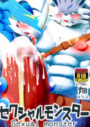 2015 abs anthro bandai_namco belt big_muscles big_nipples black_nose blue_body bodily_fluids bottomwear bulge canid canine canis clothing comic cover cum cum_on_clothing cum_on_tongue cum_on_underwear detailed_bulge digimon digimon_(species) dragon duo english_text erection erection_under_clothing exveemon facial_horn fangs fur genital_fluids genital_outline genitals hand_on_penis hatake horn huge_muscles japanese_text leaking_cum looking_at_viewer male mammal markings muscular muscular_male mythological_creature mythological_scalie mythology nipples nose_horn pants pecs penis penis_outline pink_tongue purple_body purple_fur red_clothing red_underwear scalie smile smiling_at_viewer snout spikes spikes_(anatomy) sweat sweatdrop sweaty_face teeth text tongue tongue_out underwear weregarurumon white_body white_fur wolf yellow_markings