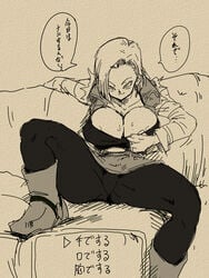 1girls android android_18 big_breasts breasts clothing curvy dialogue dialogue_box dragon_ball dragon_ball_z female female_focus female_only huge_breasts indoors japanese_text large_breasts looking_at_viewer mature mature_female mature_woman medium_hair milf monochrome rickert_kai seductive seductive_smile shounen_jump simple_background sketch smile smiling_at_viewer solo solo_female text thick thick_thighs thighs voluptuous