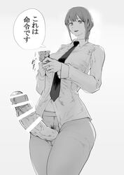 1futa bar_censor braid braided_ponytail breasts censored chainsaw_man clothed commentary_request condom condom_wrapper cowboy_shot dress_shirt erection eyebrows_visible_through_hair female female_pubic_hair formal formal_attire formal_clothes formal_wear from_below futanari girl_in_suit greyscale holding holding_condom huge_cock image large_breasts looking_at_viewer makima_(chainsaw_man) monochrome necktie no_pants no_testicles office_futa open_mouth pantyhose penis pubic_hair shimad shirt solo sound_effects suit_and_tie translation_request veins veiny_penis woman_in_suit