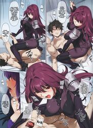 amazon_position fate_(series) femdom fujimaru_ritsuka_(male) manga scathach_(fate) tagme text uncensored yang-do