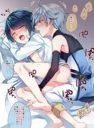 2boys adults anal anal_sex ass barely_clothed blue_eyes blue_hair blush chongyun_(genshin_impact) clothed_sex clothing femboy gay genshin_impact japanese_text kokuchuutei male nipples purindarute0v0 thighs translation_request trap xingqiu_(genshin_impact) yellow_eyes