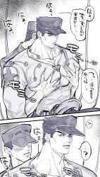 2boys chest_grab dilf gay horny_male imminent_sex joestar_birthmark jojo's_bizarre_adventure jotaro_kujo male male/male male_only muscular_male speedwagon_foundation stone_ocean yaoi