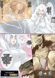 cleavage clothed_female_nude_male comic crossbreed_priscilla dark_souls dragon erect_nipples_under_clothes female fromsoftware jiete large_breasts male penis tagme white_hair