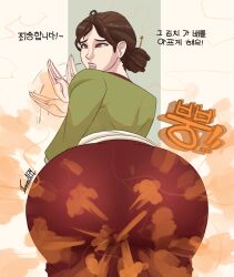 1girls asian asian_female ass big_ass fanning fanning_face fanning_self fart fart_cloud fart_fetish farting female juanesafm_(artist) korean_text mature_female milf mother presenting_hindquarters solo