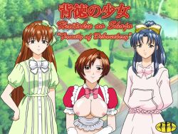 3girls artist_logo artist_name breasts_out dress english_text green_dress haitoku_no_shoujo hands_behind_back japanese_text logo maid_outfit multiple_girls pink_dress red_dress tiffanywilsonff tribute