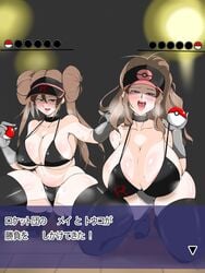 1girls 2010s 2girls big_breasts blue_eyes blush brown_hair cap choker corruption enemy_conversion female gameplay_mechanics gloves hat high_heel_boots hilda_(pokemon) holding_poke_ball huge_breasts kia-shi kneeling large_breasts long_hair nintendo poke_ball pokemon pokemon_battle pokemon_bw pokemon_bw2 ponytail rosa_(pokemon) squatting sweat team_rocket text text_box thick_thighs thigh_gap thighs thong tongue_out translation_request