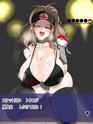 1girls big_breasts blue_eyes blush brown_hair cap corruption enemy_conversion female gameplay_mechanics gloves hat high_heel_boots hilda_(pokemon) holding_poke_ball huge_breasts kia-shi kneeling large_breasts long_hair nintendo pokeball pokemon pokemon_battle pokemon_bw ponytail sweat team_rocket text text_box thick_thighs thigh_gap thighs tongue_out