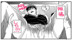 clothed clothes flustered kagami_taiga kuroko_no_basuke mune-note spread_legs suggestive suggestive_posing yaoi