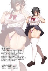 1girls anko_nekura backpack bag black_hair blush blushing book_bag cleavage exposed_panties female freckles full_body glasses huge_breasts jimiko korotsuke loafers messy_hair pale_skin panties pink_bra pink_panties school_uniform shiny_hair shiny_skin skindentation skirt skirt_up sole_female solo solo_female solo_focus sweat sweating sweaty the_creepy_glasses_girl thick_thighs thighhighs thong transparent_clothing wet_clothes