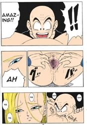 1boy 1girls android_18 anus ass_visible_through_thighs bald black_eyes blonde_hair blue_eyes censored cunnilingus dragon_ball dragon_ball_z garland_(rehabilitation) krillin kuririn page_18 pussy smaller_male spread_legs spread_pussy