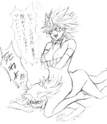 rule_63 tagme yami_bakura yami_marik yu-gi-oh!