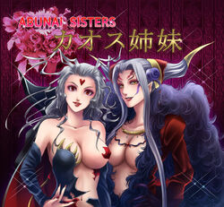 2girls cloud_of_darkness detached_sleeves dissidia dissidia_final_fantasy final_fantasy final_fantasy_iii final_fantasy_viii grey_hair hair hair_ornament jewelry long_hair michihana midriff multiple_girls necklace pasties red_eyes reina_(artist) ultimecia yellow_eyes