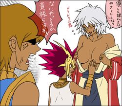 pharaoh_atem rule_63 tagme thief_king_bakura touzokuou_bakura yu-gi-oh!