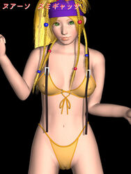 3d final_fantasy final_fantasy_x final_fantasy_x-2 rikku