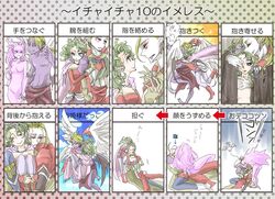 arm_grab ass blonde_hair blue_eyes breasts cape carrying chart clown dark_skin detached_sleeves em_(artist) fetal_position final_fantasy final_fantasy_vi green_hair hair halo hand_holding holding_hands kefka_palazzo long_hair pantyhose parody partially_translated pink_hair pink_skin pointy_ears ponytail skull smile spoilers terra_branford text tied_hair trance_terra_branford translation_request wings