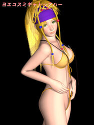 3d final_fantasy final_fantasy_x final_fantasy_x-2 rikku