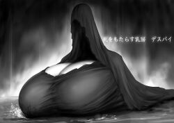big_breasts bloodborne cleavage faceless faceless_character faceless_female female female_only fromsoftware giantess gigantic_breasts hood hood_up huge_breasts japanese_text mergo's_wet_nurse monochrome solo steam upper_body veil water