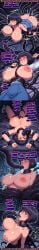 1girl ahegao ai_generated areolae bare_breasts black_hair black_tentacles blue_skirt blush bound comic deepthroat drool english_text full_color gagging hana_sunomiya huge_breasts ijiranaide_nagatoro-san lying mind_break monster multiple_panels nipples nude_top on_back open_mouth open_shirt pleated_skirt purple_eyes rampa69 saliva school_uniform shiny_breasts short_hair speech_bubble sweat tentacle_bondage tentacle_in_mouth tentacles thick_thighs wrapped