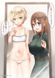 1girls belly blonde_hair blue_eyes blush brown_hair dated dialogue female female_focus female_only japanese_text legs military_uniform sakiryo_kanna signature smile tanya_degurechaff text thighs translation_request underwear unknown_artist viktoriya_ivanovna_serebryakov youjo_senki