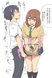 1boy blush box censored cum dick_in_a_box ejaculation erection female handjob kizuki_rei kneehighs necktie open_mouth original overwhelming_pleasure penis pleated_skirt school_uniform serafuku short_hair simple_background skirt smile straight sweat sweater translation_request trembling trembling_penis uniform