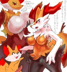 2020 anthro big_breasts blush braixen breasts closed_eyes cute_fangs delphox female fennekin feral genitals group japanese_text male nintendo omikuro open_mouth penis pokémon_(species) pokemon pokemon_(species) text translation_request video_games