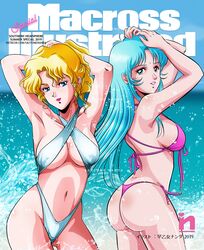 2019 2girls beach big_ass bikini blonde_hair blue_eyes blue_hair breasts bubble_butt curvaceous dat_ass duo female freckles human ishtar_(macross) large_ass large_breasts light-skinned_female light_skin long_hair looking_at_viewer macross macross_ii:_lovers_again magazine_cover medium_breasts ocean pale-skinned_female pale_skin presenting saotome_nanda silvie_gena swimsuit text thick_thighs very_long_hair water wide_hips