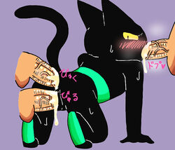 all_three_filled anal anal_sex anthro black_body black_fur blush bodily_fluids cartoon_network club_(pixiv) contacts_sister cum cum_in_ass cum_in_mouth cum_inside digitigrade disembodied_penis domestic_cat felid feline felis fellatio female female_penetrated fur genital_fluids genitals group group_sex heart looking_back male male_penetrating male_penetrating_female mammal mao_mao:_heroes_of_pure_heart oral penetration penile penile_penetration penis sex solo_focus straight text vaginal_penetration yellow_eyes